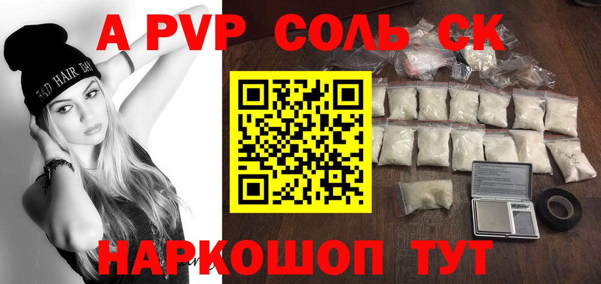 A PVP СК  APVP СК КРИС  Иркутск  Вход с VPN 