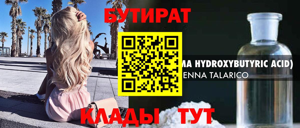 A PVP Иркутск