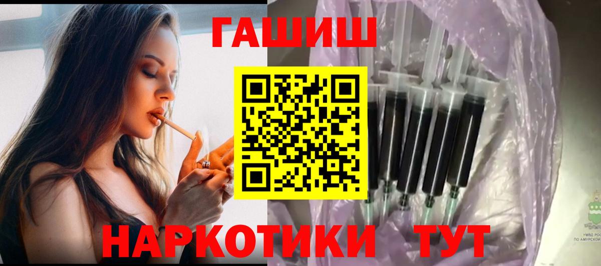 ГАШИШ hashish Иркутск