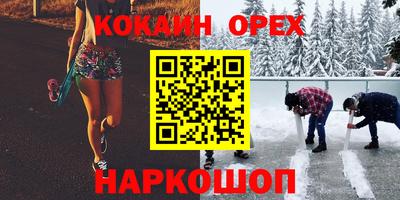 а пвп мука Камышлов