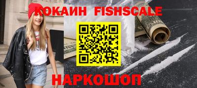 наркотики Канаш