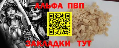 а пвп мука Камышлов