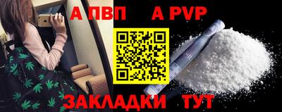 наркотики Канаш