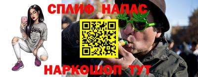 марихуана Кандалакша