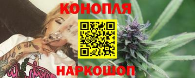 марихуана Кандалакша