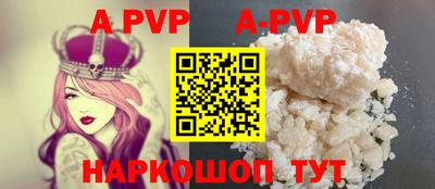 марихуана Кандалакша