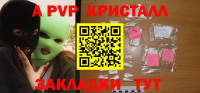 наркотики Канаш