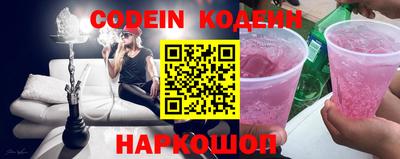 наркотики Канаш