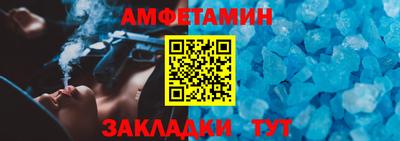 а пвп мука Камышлов