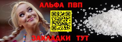 а пвп мука Камышлов