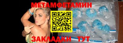 а пвп мука Камышлов