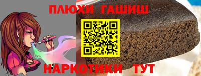 наркотики Канаш