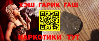марихуана Кандалакша