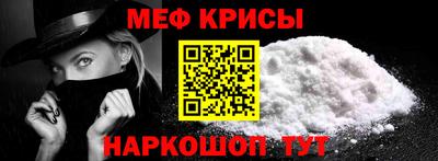 а пвп мука Камышлов