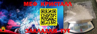 а пвп мука Камышлов