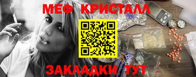 наркотики Канаш