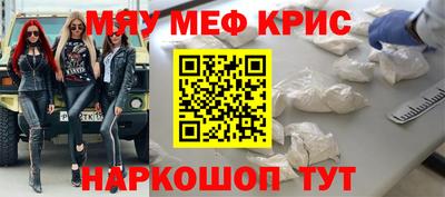 наркотики Канаш