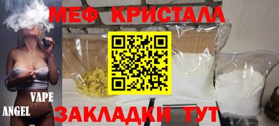 наркотики Канаш