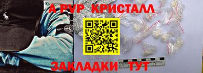 а пвп мука Камышлов