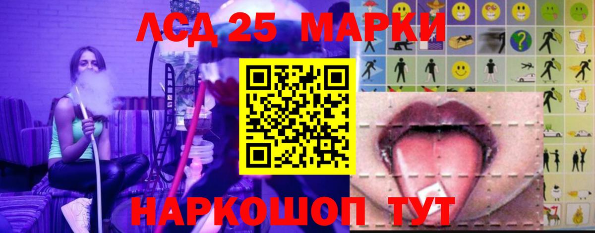 OMG вход  Вход с VPN  Лсд 25 экстази ecstasy  Иркутск  LSD-25 экстази ecstasy 