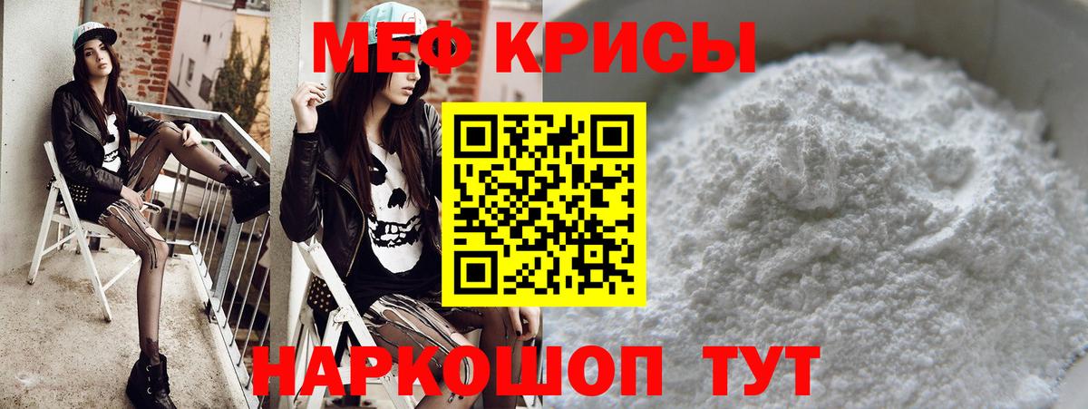 Иркутск  МДМА  Вход с VPN  АМФ кристаллы  ТГК  COCAIN  Конопля  МЕФ кристаллы 