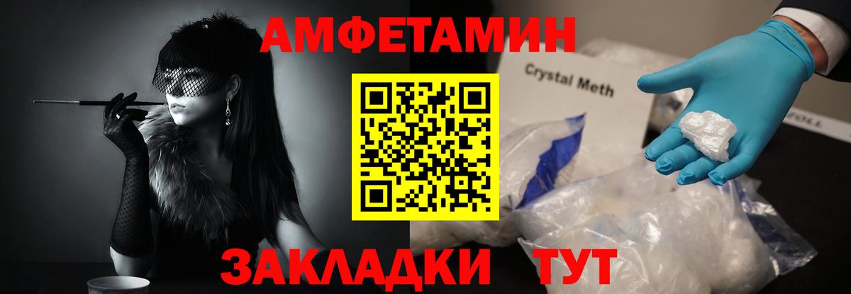МЕТАМФЕТАМИН витя  МЕТАМФЕТАМИН витя  МЕТАМФЕТАМИН  Вход с VPN  Иркутск 