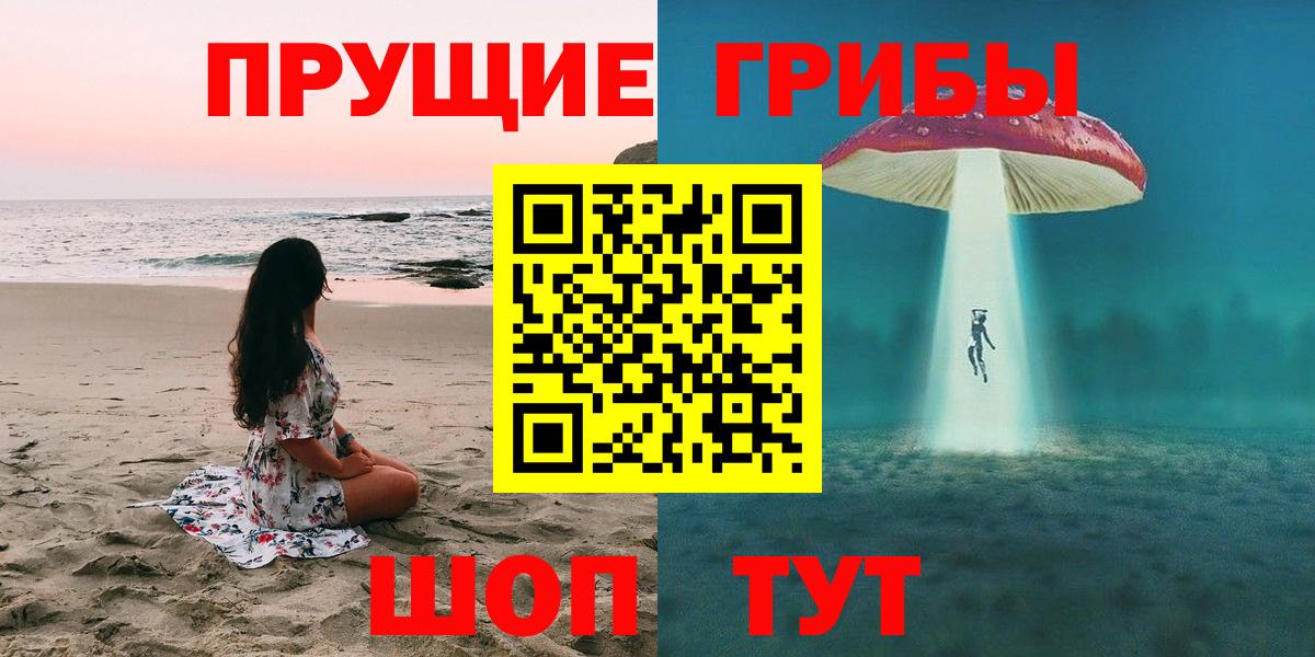 Галлюциногенные грибы мицелий  Псилоцибиновые грибы MAGIC MUSHROOMS  Иркутск  Вход с VPN 