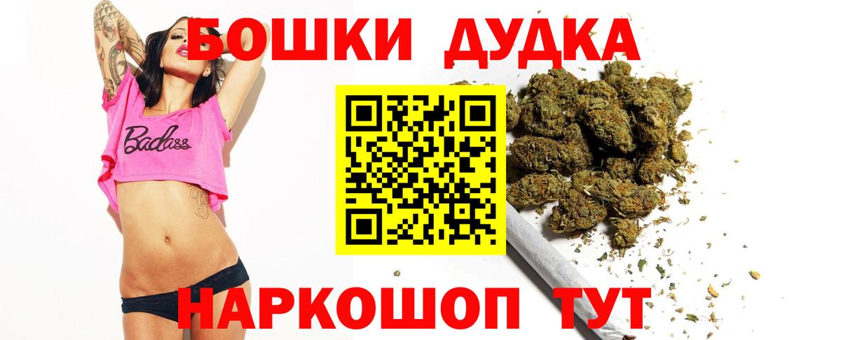Шишки марихуана семена Иркутск